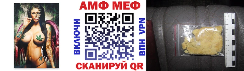 Купить  Куйбышев  Amphetamine Розовый 