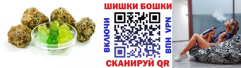 Еда ТГК марихуана  Купить где  Куйбышев 