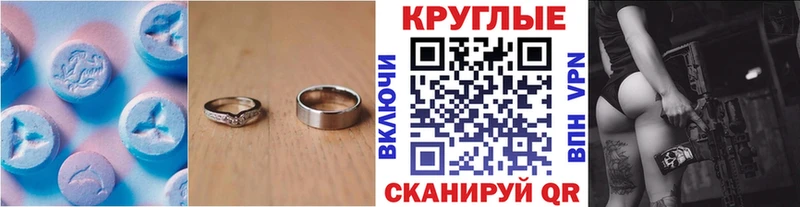 Ecstasy TESLA  Купить закладки  Куйбышев 