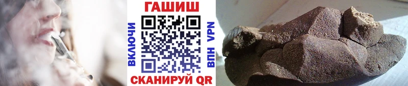 ГАШ Изолятор Купить закладки Куйбышев