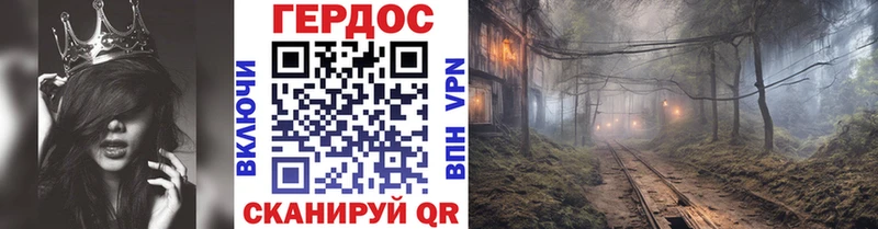 Купить закладки  Куйбышев  ГЕРОИН афганец 