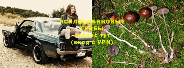 метамфетамин Нефтегорск