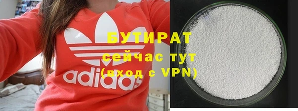 mdpv Нея