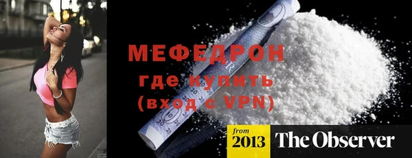 винт Надым