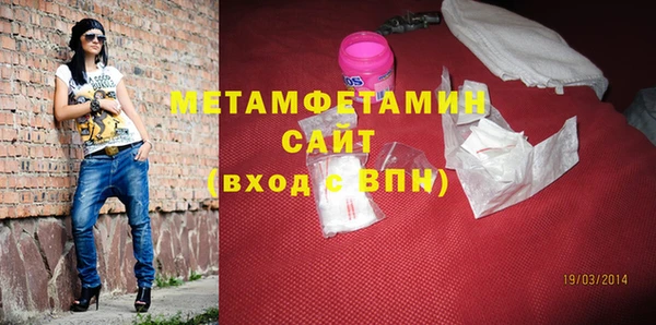 метамфетамин Нефтегорск