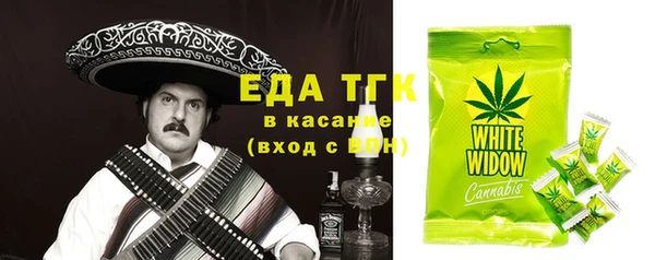 гашишное масло Наволоки