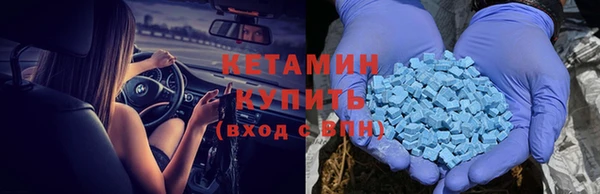 метамфетамин Нефтегорск