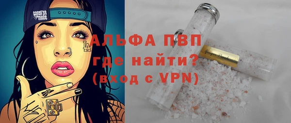 mdpv Нея