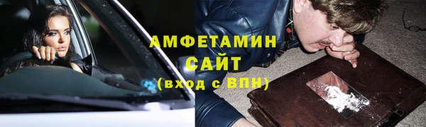 трава Беслан