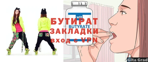 гашишное масло Наволоки