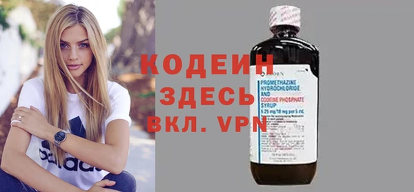 сатива Навашино