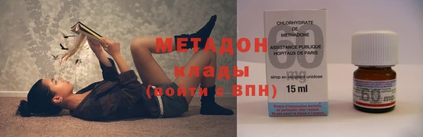 метамфетамин Нефтегорск