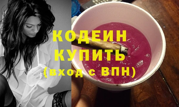 метамфетамин Нефтегорск