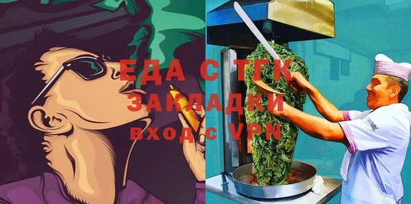 гашишное масло Наволоки