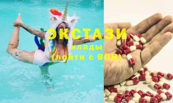 сатива Навашино