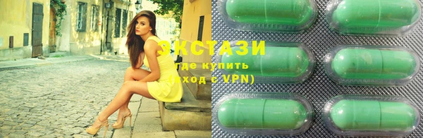 метамфетамин Нефтегорск