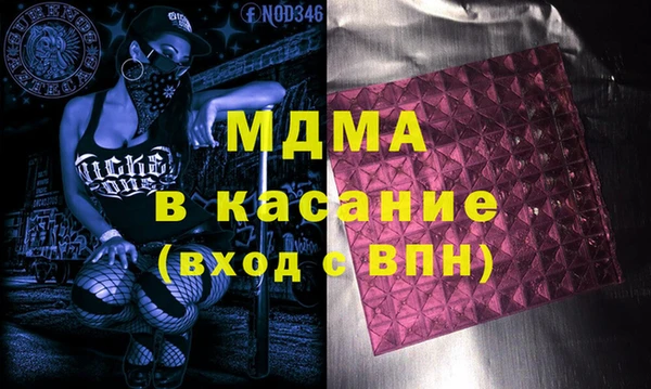 метамфетамин Нефтегорск