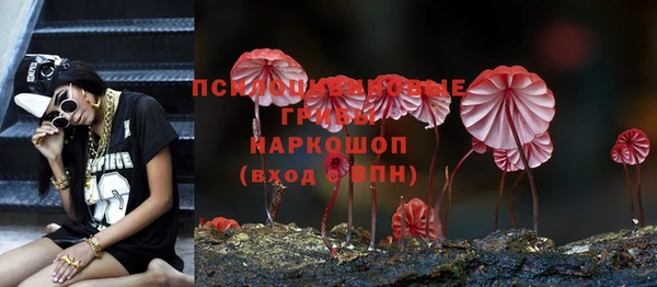 гашишное масло Наволоки