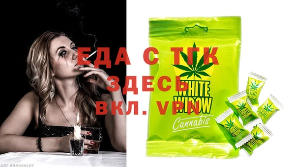 mdpv Нефтекумск