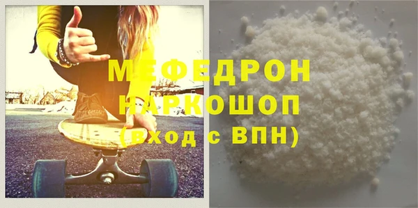 mdpv Нея
