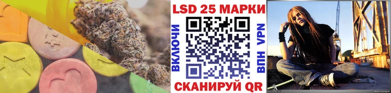 Купить  Куйбышев  Лсд 25 экстази кислота 