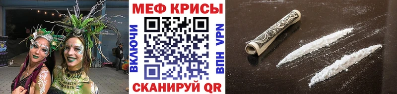 Купить  Куйбышев  МЯУ-МЯУ 4 MMC 