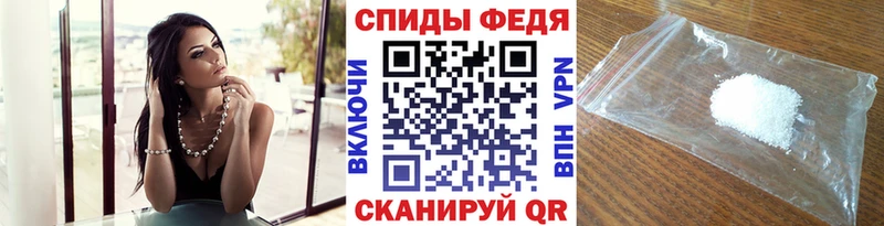 Купить  Куйбышев  Первитин кристалл 