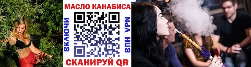 Купить  Куйбышев  ТГК жижа 